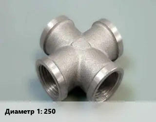 Крест стальной трубопроводный 250